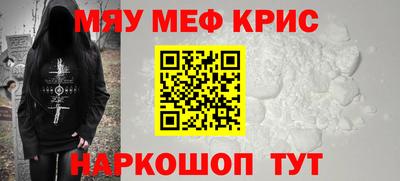гидра Прокопьевск