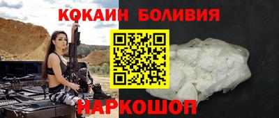 гидра Прокопьевск
