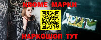 гидра Прокопьевск