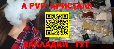 прущие грибы Протвино