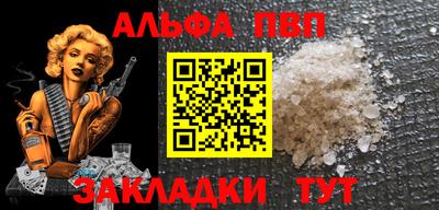 прущие грибы Протвино