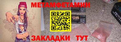 прущие грибы Протвино