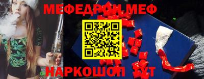 гидра Прокопьевск