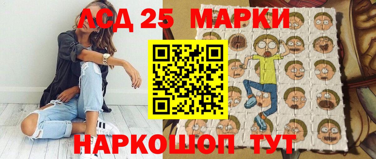 Наркотические марки  Наркотические марки 1500мкг  Вход с VPN  Боровичи 